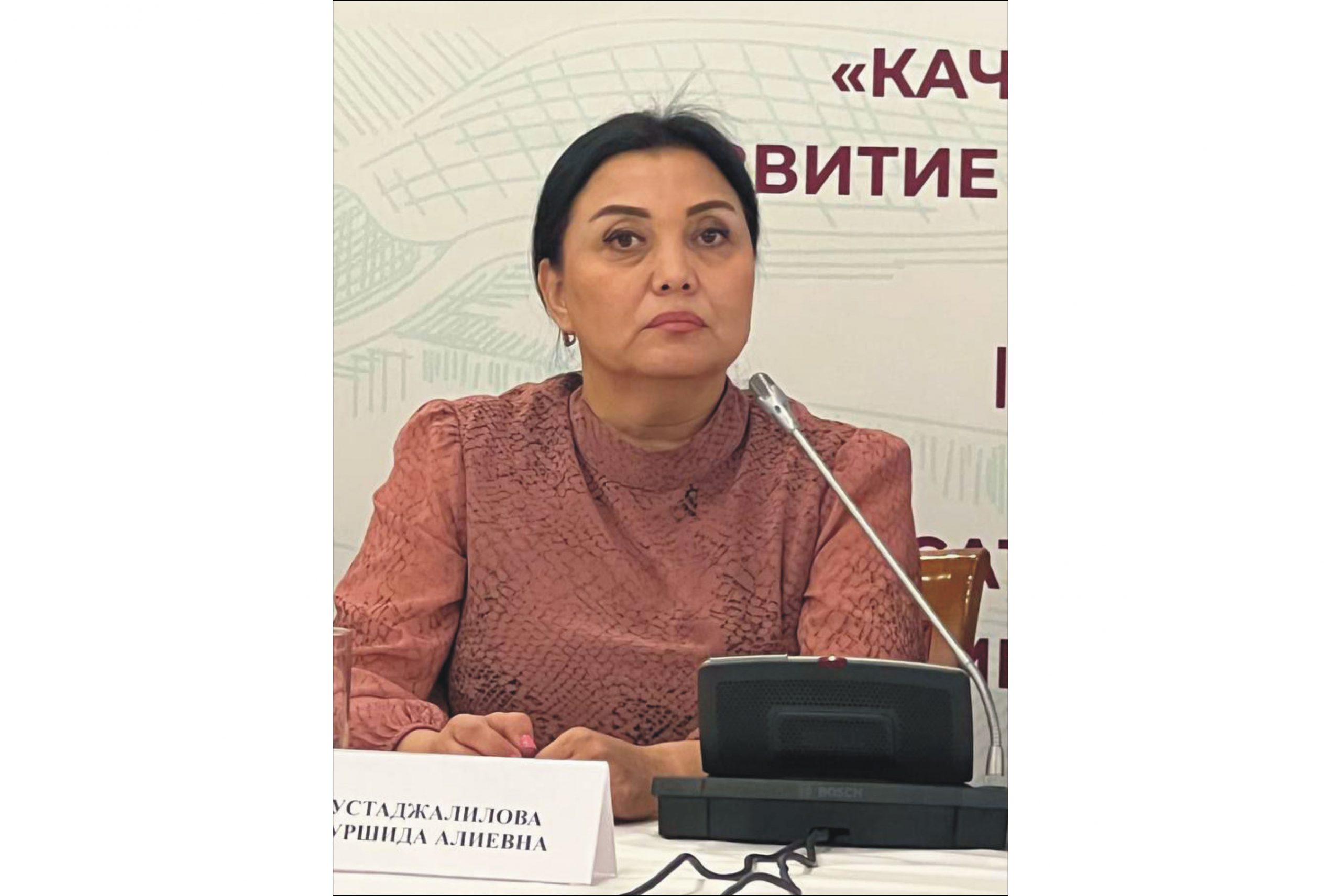 Ustadjalilova Xurshida Aliyevna